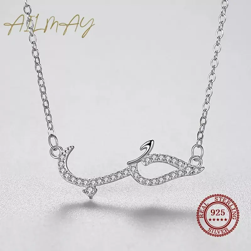 Love (حُب) ❤ Necklace